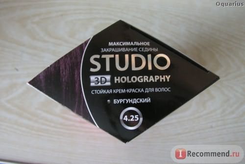 Краска для волос Studio 3D Holography Бургундский 4,25 фото
