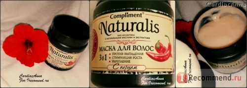 Маска для волос Compliment Naturalis 3 в 1 С Перцем фото