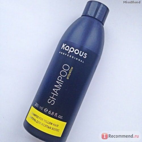 Профессиональный шампунь Kapous Antiyellow Shampoo фото