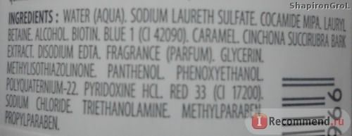 Шампунь Klorane с экстрактом хинина и витаминами В фото