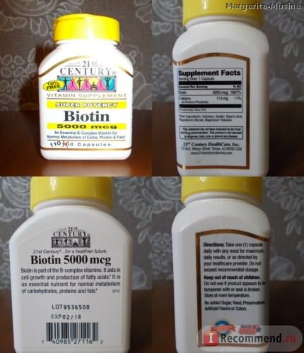Витамины для волос, кожи и ногтей 21st Century Health Care Biotin / биотин фото