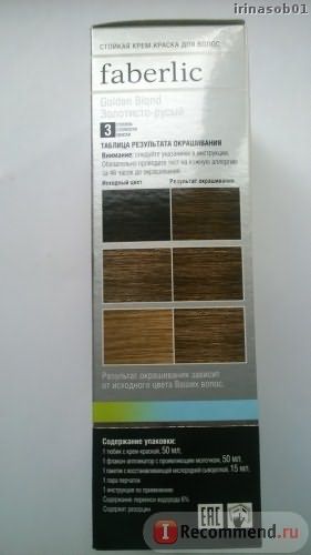 Краска для волос Faberlic Стойкая крем-краска без аммиака фото