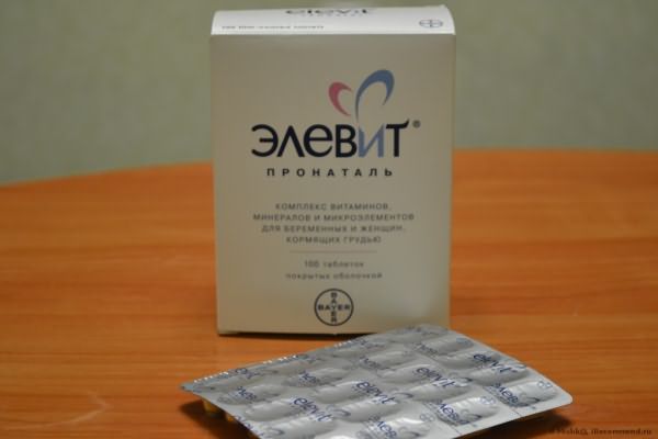 Элевит Пронаталь Bayer Elevit Pronatal – витамины для беременных фото