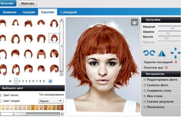 Как подобрать цвет волос онлайн
