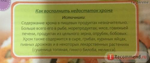 Спектральный анализ волос на микроэлементы (Скрининг элементного состава волос) фото