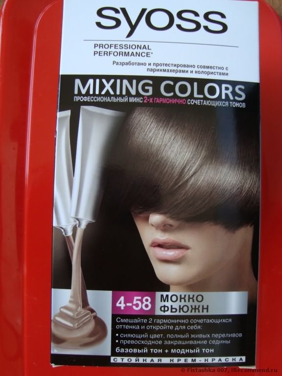 Краска для волос SYOSS Mixing Colors фото