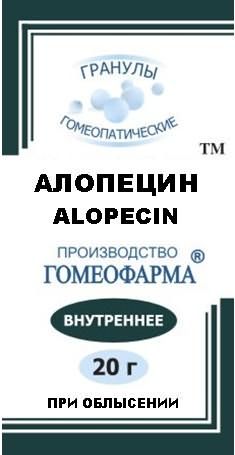 На фото – препарат Алопецин