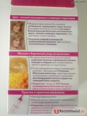 Краска для волос L'Oreal CASTING Creme Gloss фото