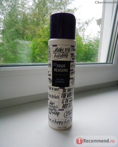 Шампунь KC Professional 4 Reasons Volume Shampoo для объёма тонких волос фото