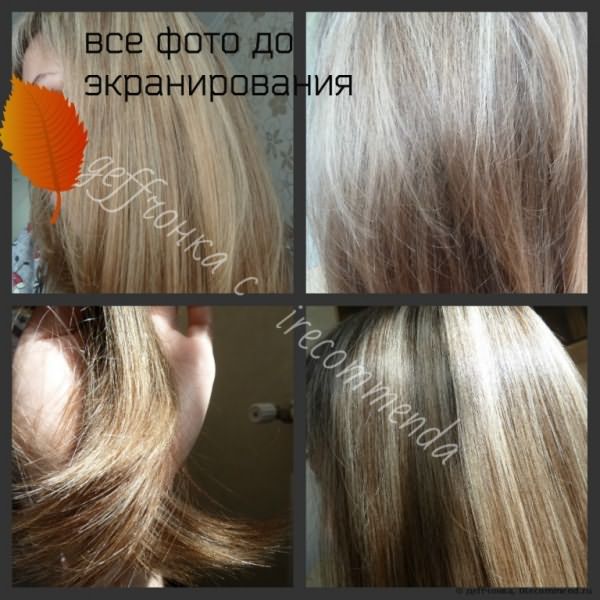 Набор для процедуры экранирования поврежденных волос Estel Q3 BLOND фото