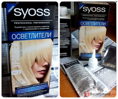 Осветлитель для волос SYOSS №:13.0 Ультра фото