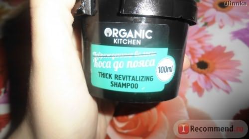 Шампунь для волос Organic shop Organic kitchen Коса до пояса фото