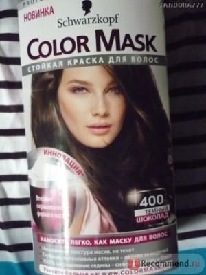 Краска для волос Schwarzkopf color mask фото