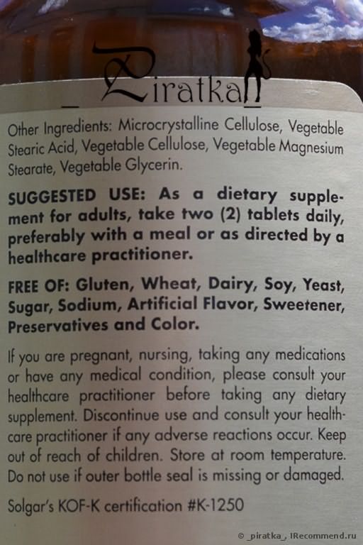 БАД Solgar Vitamin and Herb Hair, skin and nails фото