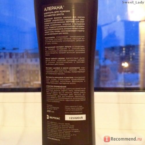 Шампунь для мужчин Alerana активатор роста волос. фото