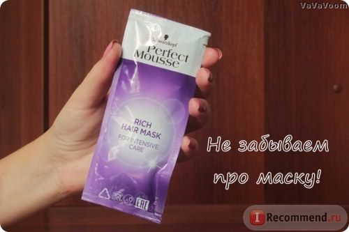 Краска для волос Schwarzkopf Perfect Mousse фото