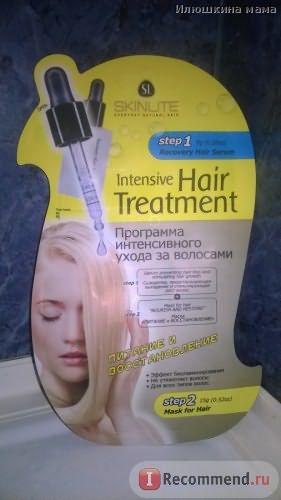 Маска для волос Skinlite Intensive Hair Treatment Питание и восстановление фото