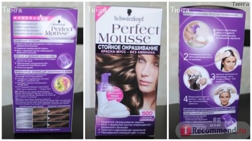 Краска для волос Schwarzkopf Perfect Mousse фото