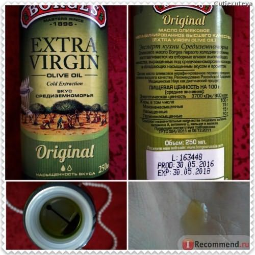 Оливковое масло Borges Extra Virgin фото