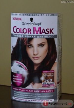 Краска для волос Schwarzkopf color mask фото