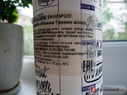 Шампунь KC Professional 4 Reasons Volume Shampoo для объёма тонких волос фото