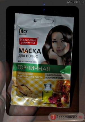 Маска для волос ФИТОкосметик Горчичная с касторовым маслом и медом фото