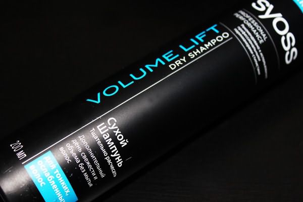 Syoss Volume lift для тонких и ослабленных волос