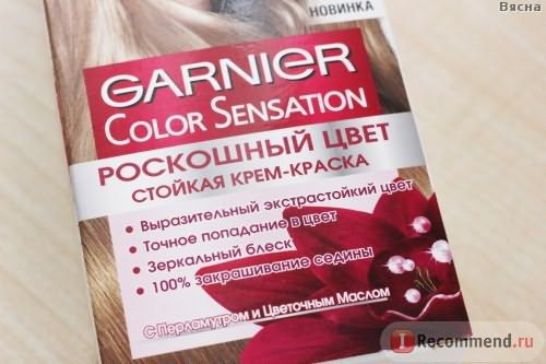 Garnier Color Sensation 
