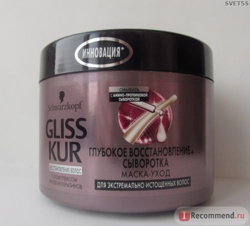 Маска для волос Gliss kur с комплексом жидких кератинов Глубокое восстановление+сыворотка фото