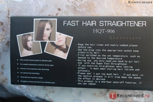 Расческа-выпрямитель Fast Hair Straightener HQT-906