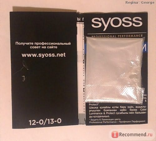 Осветлитель для волос SYOSS 12-0 фото