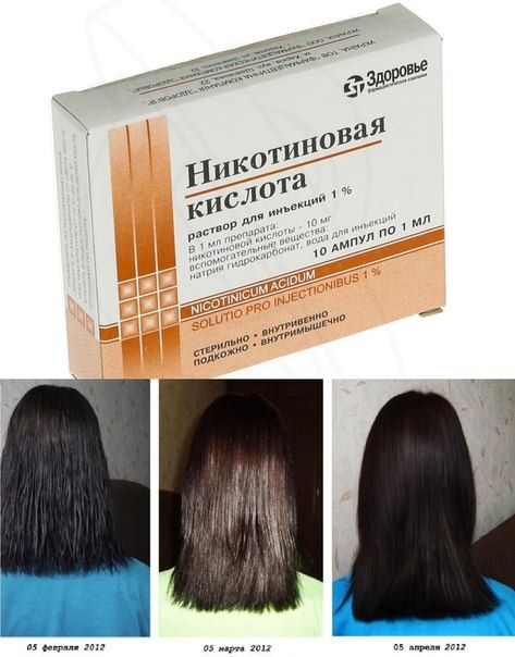 Никотиновая кислота и её эффект на рост волос