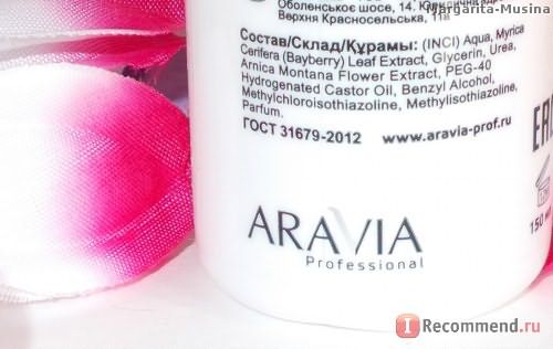 Лосьон для замедления роста волос ARAVIA PROFESSIONAL с экстрактом Арники