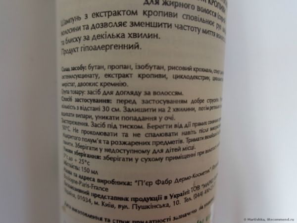 Сухой шампунь Klorane себорегулирующий с экстрактом крапивы фото